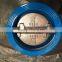 DN 40-700 PN 10/16 Dual Plate Wafer Butterfly Check Valve