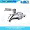 2015 Attractive and competitive price Beverage dispenser spigot