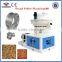 Vertical ring die wood pellet machine pellet press 1.5-2.5T/H with Automatic lubrication