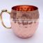 DEEPLY HAMMERED 100% COPPER MOSCOW MULE MUGS