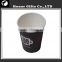 Disposable Double Wall 8oz 12oz 16oz Food Coffee Paper Cup