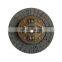 Disc Clutch  Factory price Auto parts  clutch disc  plates 31250-20241