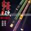 Customized logo factory price cheap wholesale bulk china 1688  microflex fishing rod10lb 5.40m