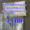 Free samples, bulk price, RTI-126, rti-126