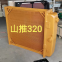 China 154-03-C1001 17Y-03-90000 175-03-C1002 Kühler für Shantui SD16 SD22 SD32 Bulldozer SDLG SANY XCM LIUGONG Laderkühler