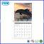 simple wall calendar