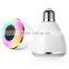 Wholesale Bluetooth Speaker bulb 6W Bluetooth LED Light Bulb Color Change APP Control