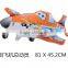 Plane Shape Foil Balloons&Mylar Balloons 80*45cm