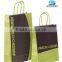 Machine Made Promotional Plain Recycled Kraft Paper Bag