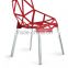 Birdnest shape plastic with metal legs chair for waitng