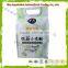 high quality pp wheat flour bag 50kg