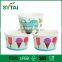 disposable ice cream/yogurt container size