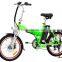 Folding electric bike with CE
