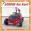 1000w Eectric Mini Dune Buggy(MC-249)