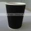 Ripple Paper Cup, Coffee Paper Cup,Tea Cup