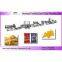 Tortilla Chips Processing Line