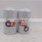 FF5767 high performance fuel filter