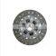 High Performance Clutch Plate Racing 280 Size For Jac