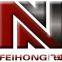 Zhaoqing City Feihong Machinery & Electrical Co., Ltd.