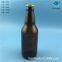 330ml Brown beer glass bottle directly sold by manufacturer,Glass wine bottle  manufacturer