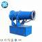 Mist Disinfect Dust Suppression Machine Factory Gold Ore Fog Cannon Agricultural Pesticide Sprayer