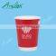 300ml hot drink Paper Cup with Lid