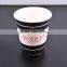 PLA lined coffee cup