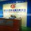 Shenzhen Dengfeng Power Supply Co., Ltd.