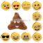 SUNYOU 6cm Mini Emoji Keychain Plush Toy Bag Accessory