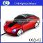 personalised 3d wired car mouse for christmas gifts