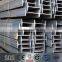 high quality steel i beam price