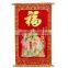 Spring Festival Couplet Scroll Fu Lucky With Golden Luminous Velvet Calligraphy Figure
