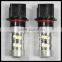 50W dc 12v Car Led Fog Light P13w Base Bulbs cr ee 3528 Turn Signal Reverse Auto Lamp