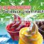 Factory Promotion High Output BZL Series Soft Serve Ice Cream Machine on hot sale