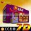 Funny roller coaster	5d 6d 7d xd motion for sale 7d 8d 9d cinema