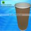 12 oz corrugated paper cups hot paper cup