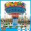 Amusement Fruit Swing Chair Rides/Children Kiddie Games/ Fairground Rides