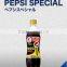 Block the fat absorption and increasing emission PEPSI certified by Japanese Government