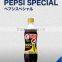 Block the Fat Absorption and Increasing Emission PEPSI Certified by Japanese Government