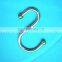 S Shower Curtain Hooks Rings,Polished Chrome Metal Bathroom Shower Curtain Hooks, S GOLDEN/CHROME/BRONZE