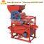Small Peanut Seed Shelling Machine Groundnut Sheller Machine Price