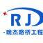 Hengshui Ruijie Luqiao Maintenance Engineering Co., Ltd