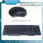 2.4GHz wireless mouse and keyboard Combos, 2.4GHz wireless gaming mouse and keyboard set wholesale
