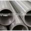 Hot sale 5754 Aluminum tube/pipe - Manufacturer Factory price