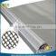  China monel nickel copper alloy wire mesh 100 mesh 150 micron monel mesh screen