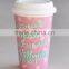 ceramic travel mug with silicone lid,travel mug with silicone cover,stoneware travel mug with silicone lid