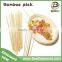 Factory monthly hot sell 18000 cartons bamboo bbq skewer