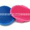 HQP-MR05 HongQiang Simple Pet Grooming Massage Bath Brush Dog Brush Pet Hair Remover