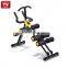 Supply Directly 12 IN 1 Life Fitness Gym Equipment