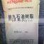Sale  Petroleum Resin C9  For  Printing ink in polymer